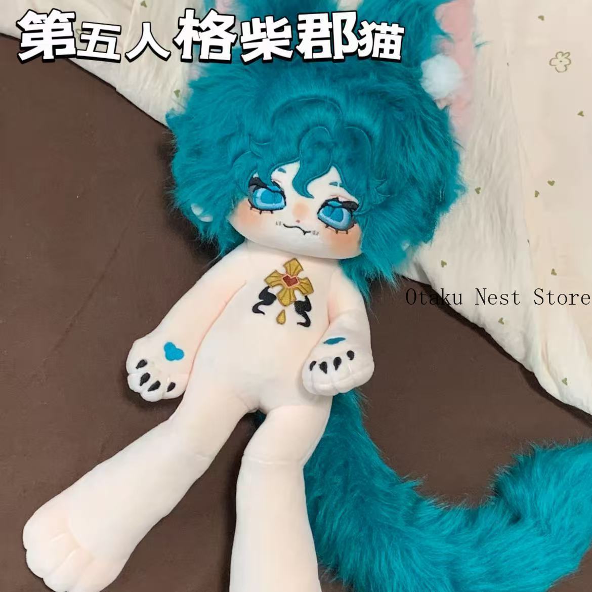 Cat Toys - Muñeco de Peluche de 30 cm