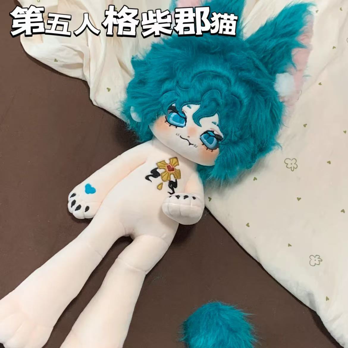 Muñeco de Peluche de 30 cm del - Cat Toys reseña y precio